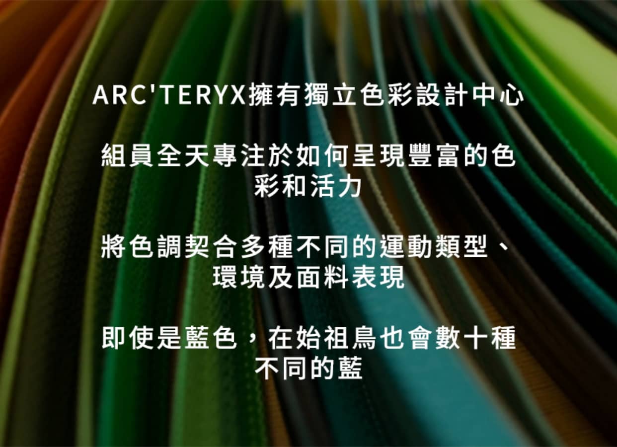 Arc'teryx